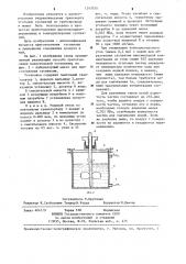 Способ приготовления водоугольной суспензии для транспортирования по трубопроводу (патент 1247070)