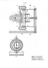 Устройство для зачистки эмалированных проводов (патент 741358)