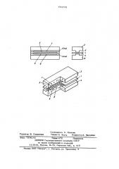 Датчик влажности газов (патент 641381)