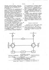 Устройство для гибкой связи энергосистем (патент 955355)