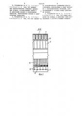 Устройство для резки на брусочки глубокоохлажденных продуктов питания в виде кусков прямоугольной формы (патент 1542405)