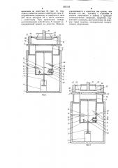 Устройство для транспортировки и передачи штучных изделий (патент 1265122)