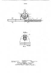 Распределитель жидкости для насадочных аппаратов (патент 1047502)