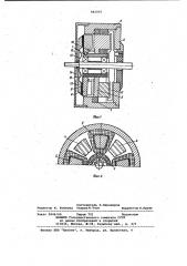 Самотормозящийся электродвигатель (патент 983907)