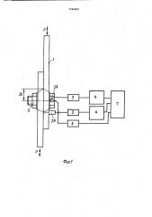 Способ определения силы натяжения крепежных элементов в соединениях,подверженных циклическому нагружению (патент 1144001)