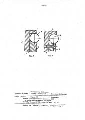 Механизм фиксации делительной головки (патент 1166963)