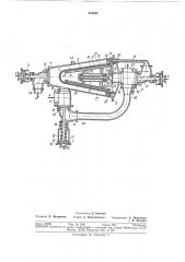 Воздушный фильтр (патент 375085)