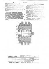 Ролик ленточного конвейера (патент 622723)