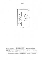 Водоподъемник (патент 1652670)