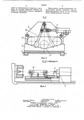 Автоматизированная технологическая единица (патент 1024269)