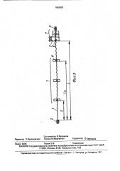 Устройство перемещения подвижного узла станка (патент 1662803)