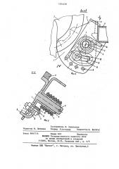 Подвеска цилиндрического теплообменника транспортного средства (патент 1204409)