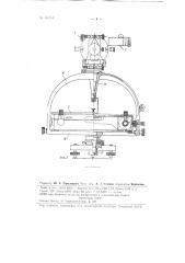 Тахеограф (патент 81751)