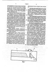 Шнековый солодоворошитель для ворошения и выгрузки солода из солодорастильного ящика (патент 1763477)