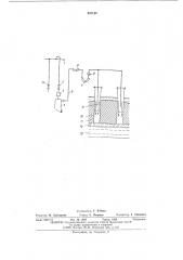 Устройство для гашения анодного эффекта сжатым воздухом (патент 537128)