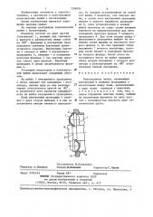 Коаксиальная линия (патент 1356001)