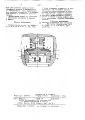 Клапан насоса (патент 709833)