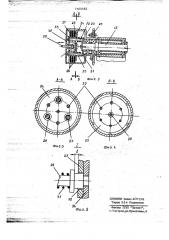Устройство для намотки рулонных материалов (патент 745832)