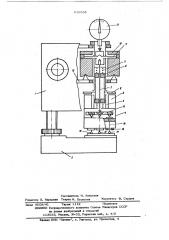 Твердомер (патент 616558)
