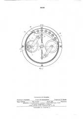 Устройство для резки стекловолокна (патент 563368)