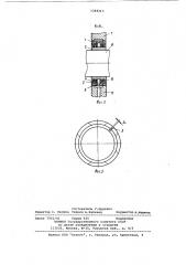 Лабиринтное уплотнение (патент 1048215)