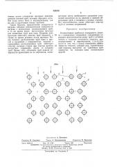 Конвективная трубчатая поверхность нагрева (патент 426105)