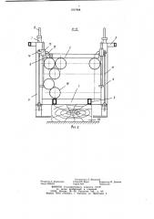 Контейнер для укладки и транспортировки пакетов цилиндрических изделий (патент 1017608)