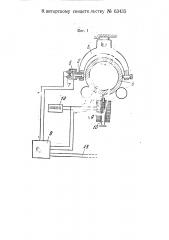 Устройство для контроля крупных деталей (патент 63435)