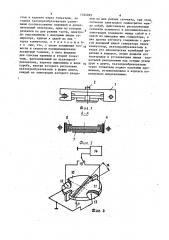 Позиционер магнитной головки (патент 1554025)