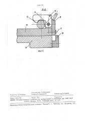 Намоточное устройство (патент 1481170)