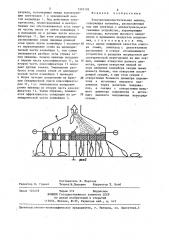 Электросемеочистительная машина (патент 1303193)