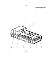 Аккумуляторная батарея (патент 2633768)