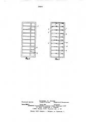 Контейнер для транспортировки штучных грузов (патент 575312)