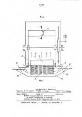 Льноуборочный комбайн (патент 923430)