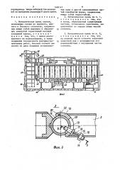 Металлическая крепь скатов (патент 1469147)