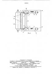 Устройство для прижима формуемых на оправке изделий (патент 609637)