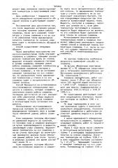 Способ контроля технического состояния скважины (патент 924449)