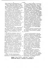 Способ изготовления пневматических коммуникационных плат (патент 1114826)