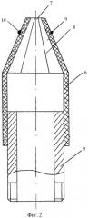 Фильтр для очистки жидкостей (патент 2445145)