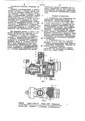 Устройство для полирования поверхностей (патент 622647)