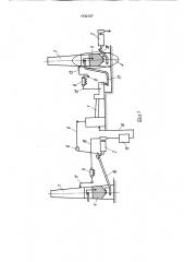 Технологический комплекс по производству цемента (патент 1732127)