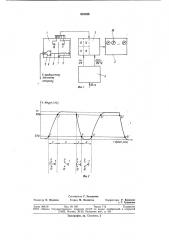 Устройство для замера фаз пульсацийпульсаторов доильных аппаратов (патент 810163)