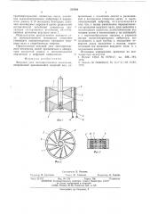 Ведущий узел лентопротяжного механизма (патент 574764)