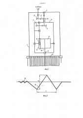 Устройство для очистки внутренней поверхности трубок (патент 1202642)