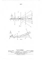 Способ сейсморазведки (патент 506817)