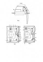Устройство для выборки на палубу плавучего крана усов буксирной полудраги (патент 950586)
