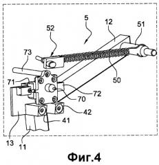 Устройство для регулирования взаимного расположения переднего крыла и передней двери легкового автомобиля (патент 2520863)