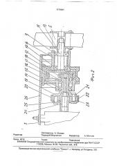 Мотодельтаплан (патент 1779641)