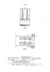 Щелевая пылеугольная горелка (патент 1092326)