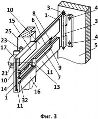 Ограничитель угла поворота створки с правой крышкой и опорным отверстием в левом ползунке (патент 2614640)